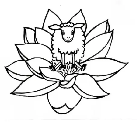 kamalaine